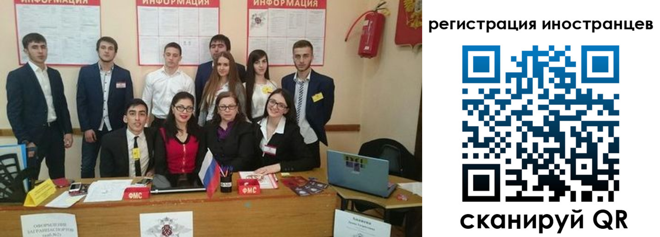 регистрация для школы в Почепе