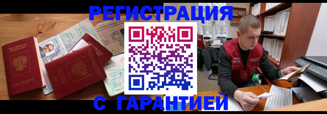 регистрация для дет. сада в Почепе